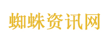 霍启刚谈对郭晶晶第一印象